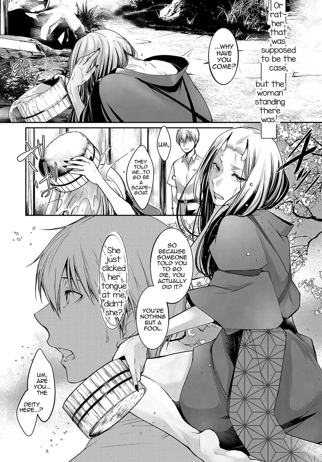 Aru Hitobashira no Kioku page 2 full