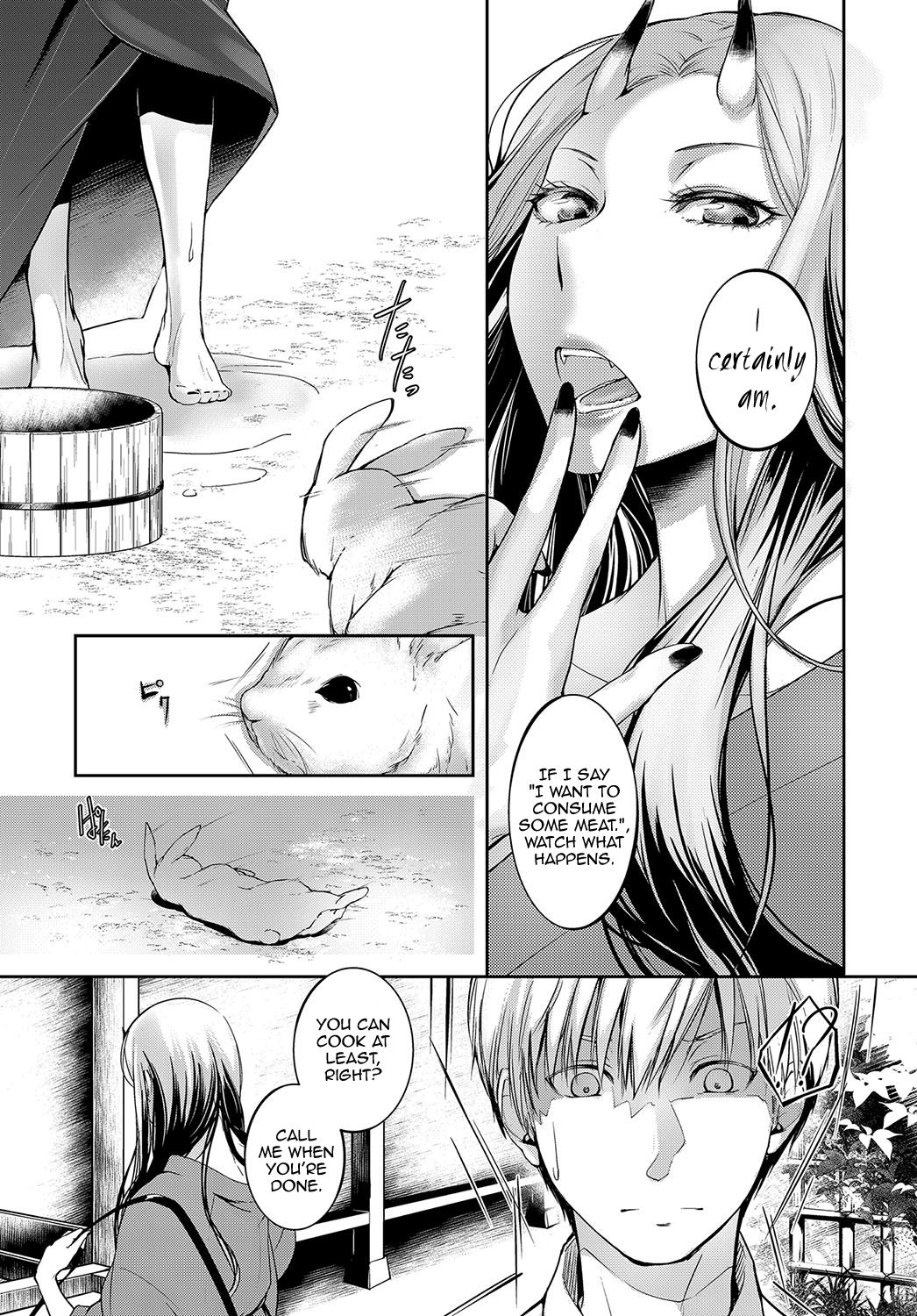 Aru Hitobashira no Kioku page 3 full