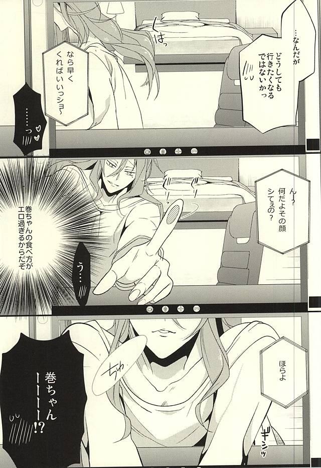 Camera Goshi no Sekai wa Ai ni Afureteiru page 6 full