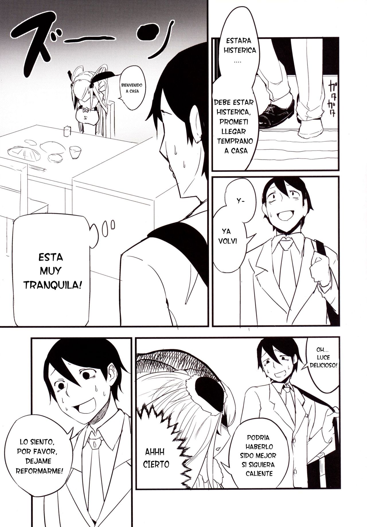 Shiragasane -Zen/Tan- | Dar/ning page 4 full