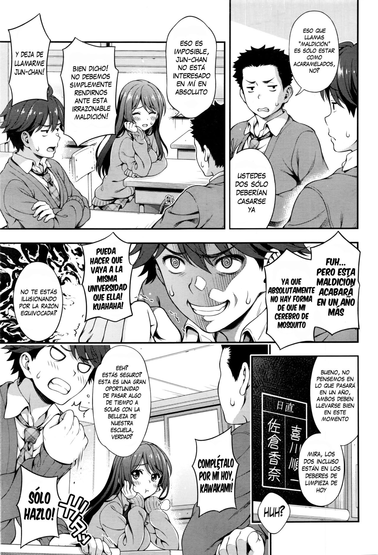 Akai Ito no Noroi | La Maldición del Hilo Rojo page 5 full