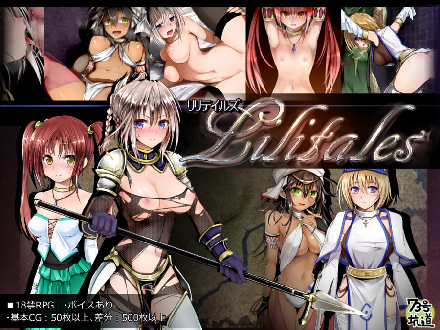 Lilitales Complete Collection page 2 full