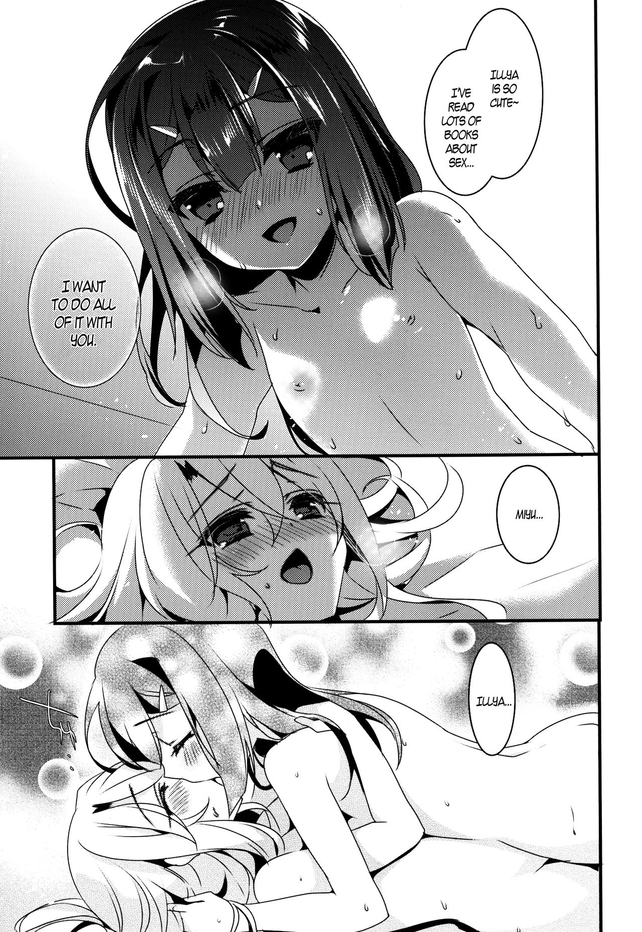 Mahou Shoujo no Nichijou 2wei! page 9 full