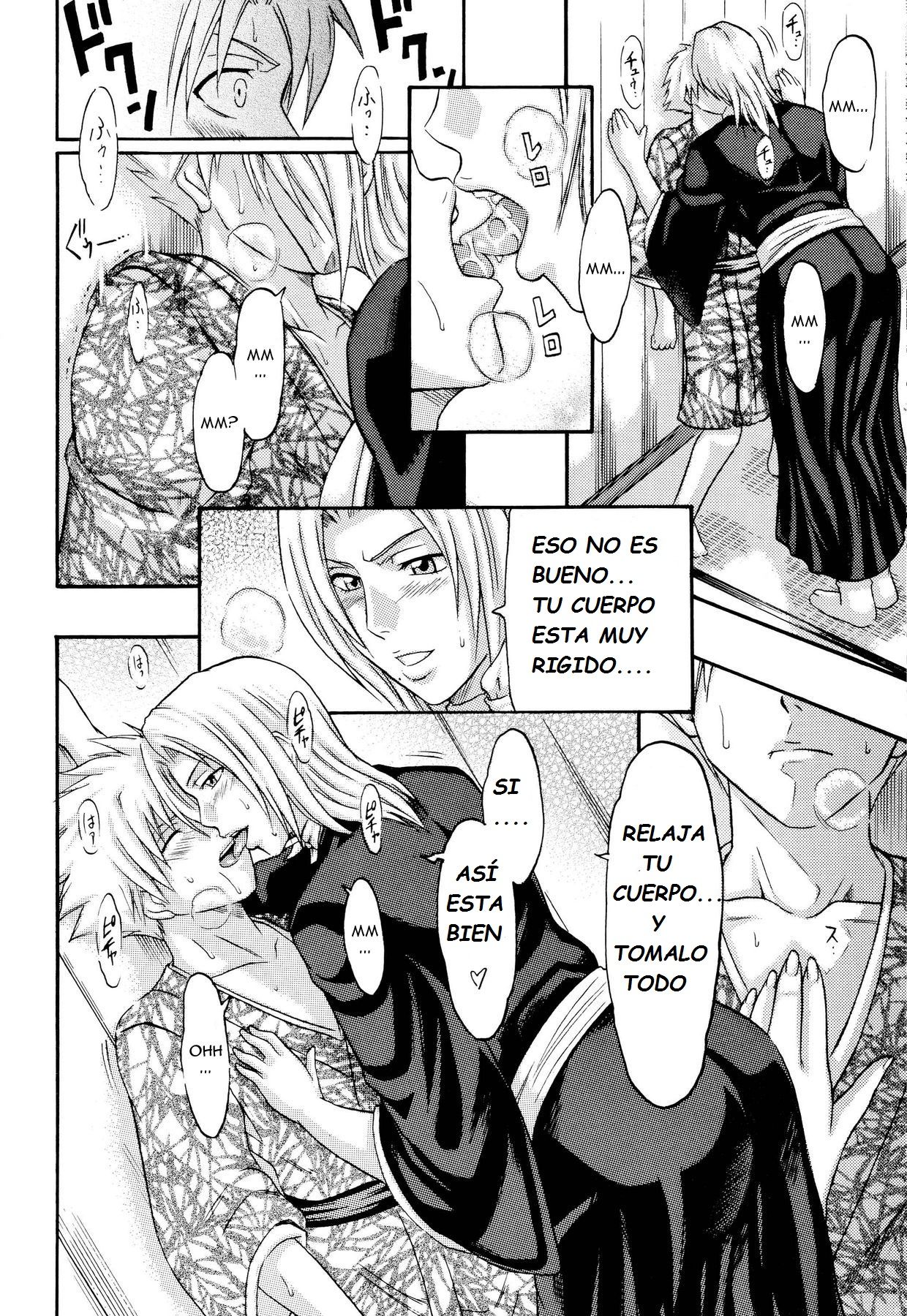 Tonkatsu Evolution IV page 5 full
