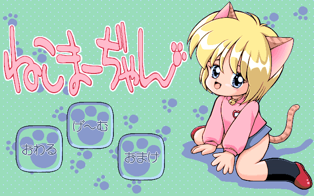 Neko Mahjong page 1 full