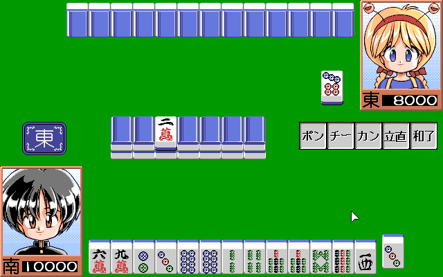 Neko Mahjong page 3 full