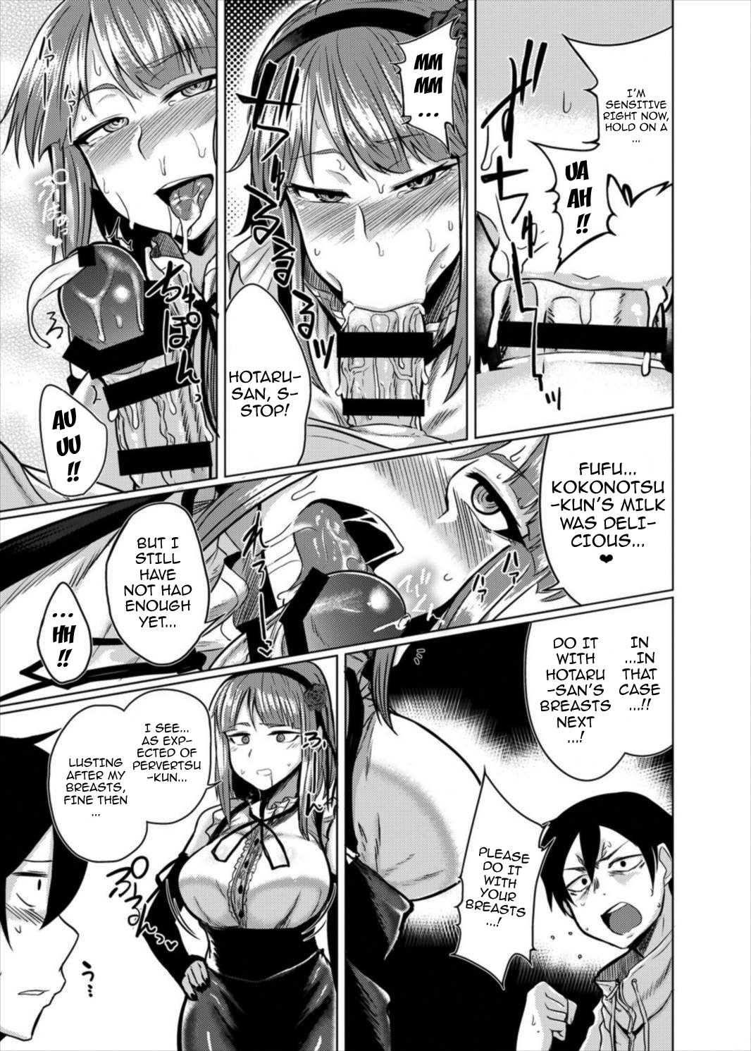 Hotaru-chan to H suru Hon page 8 full