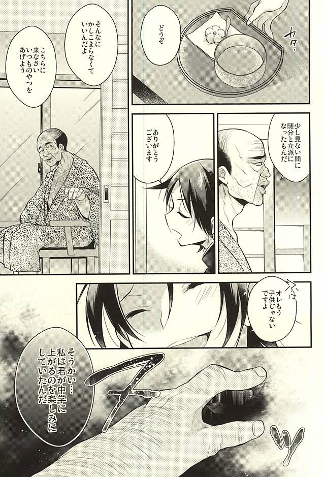 88 page 4 full