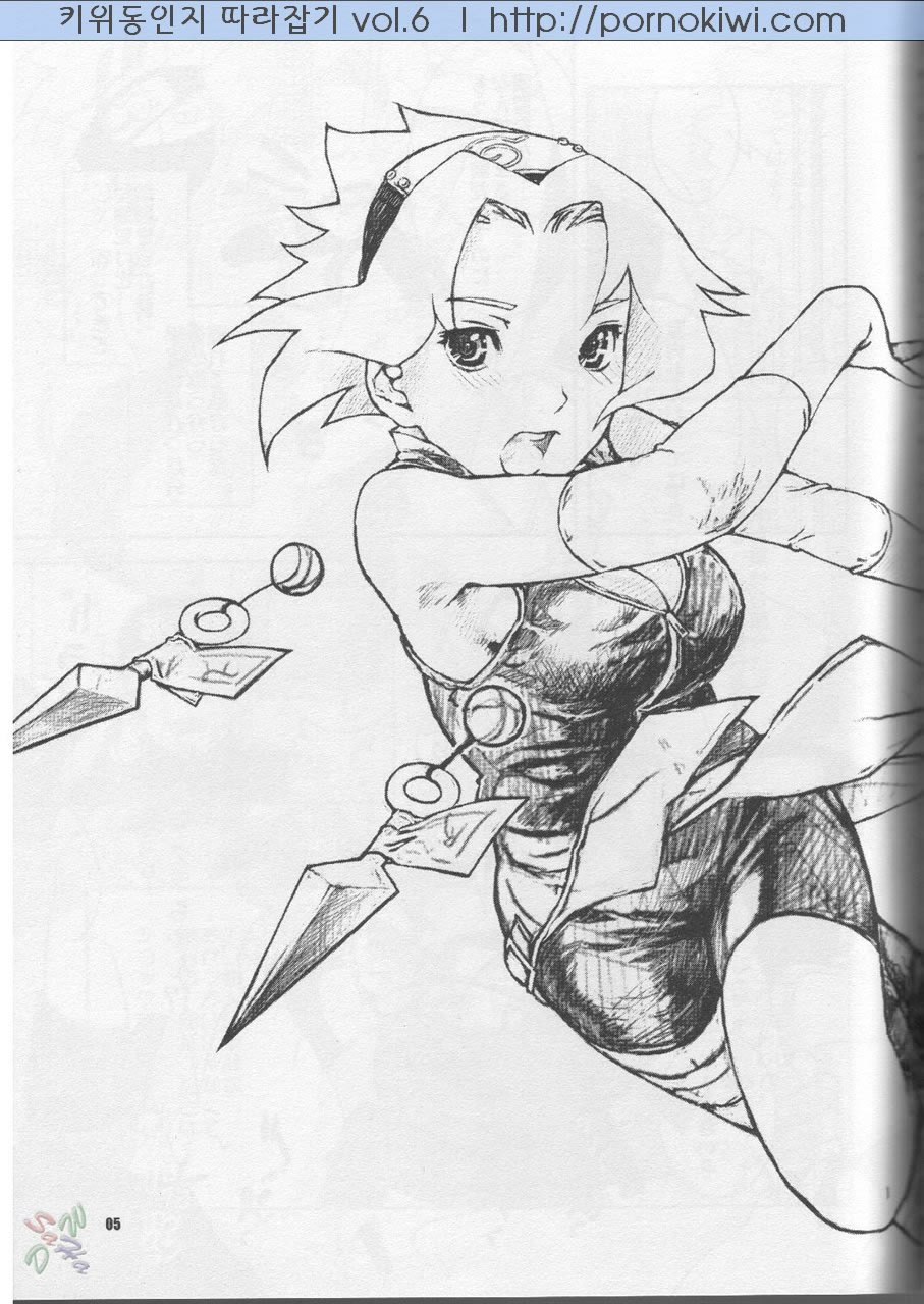 Kanhi Zakura page 2 full