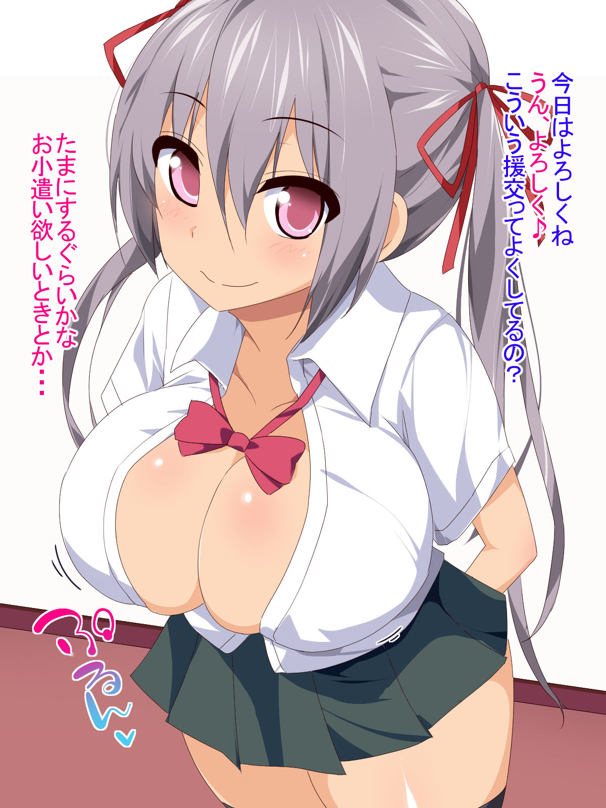 Asa made Nakadashi Shitaku Naru Kyonyuu JK page 2 full