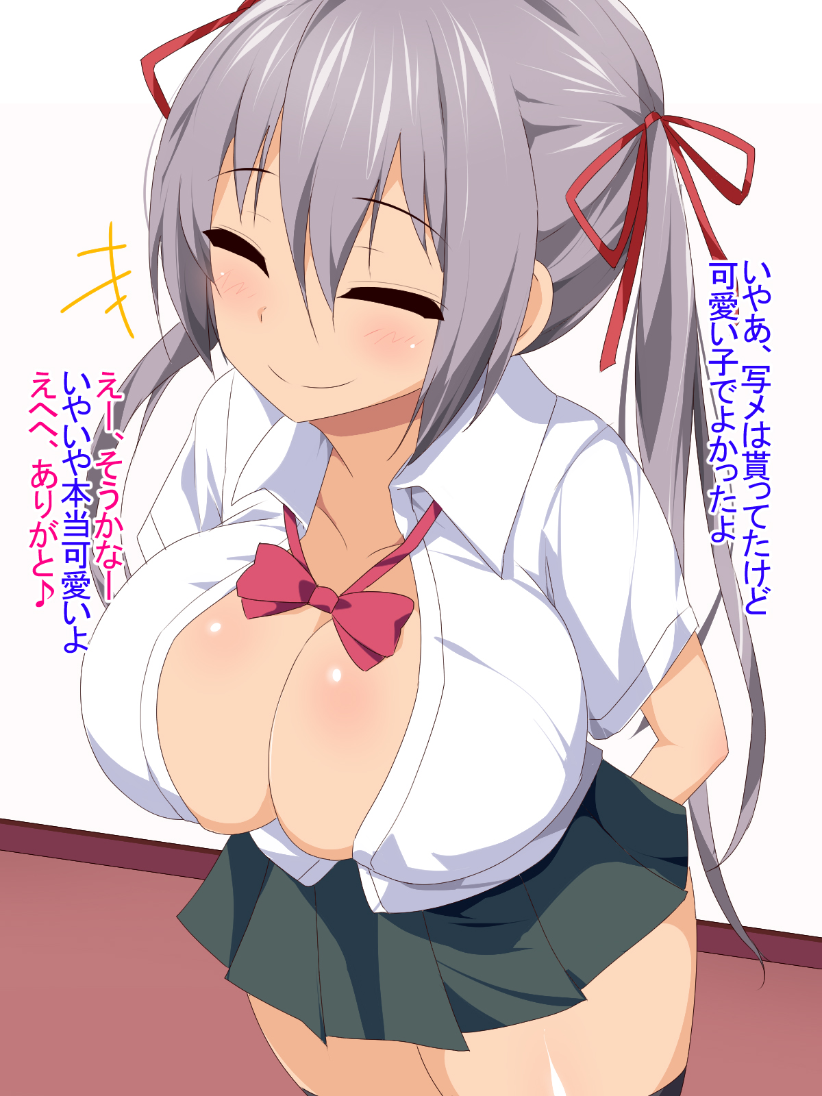 Asa made Nakadashi Shitaku Naru Kyonyuu JK page 3 full