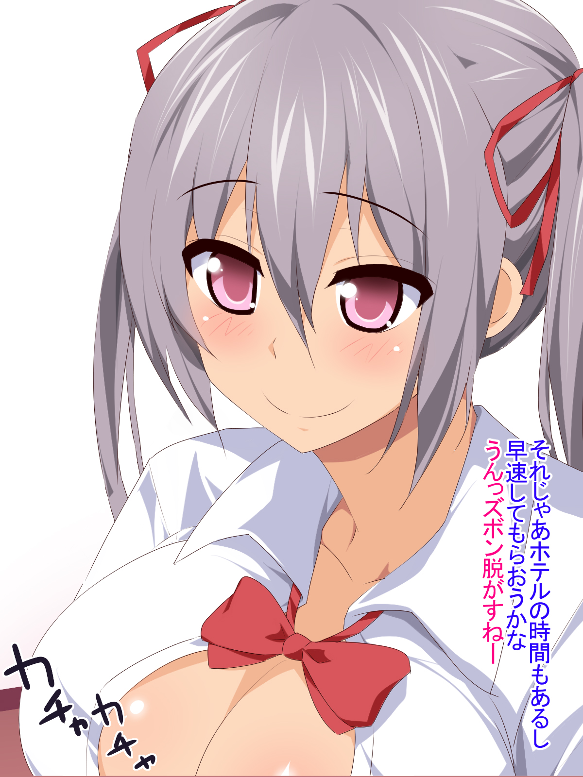 Asa made Nakadashi Shitaku Naru Kyonyuu JK page 4 full