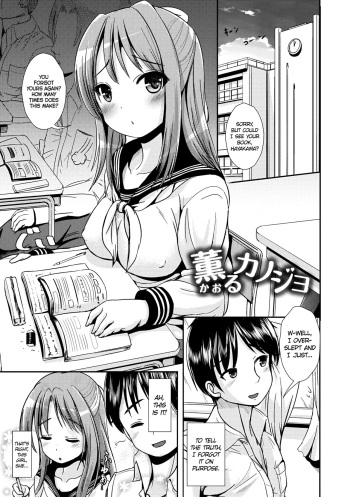 Kaoru Kanojo + Masumasu Kaoru Kanojo | Her Smell + Her Smell Gets Stronger   =TLL+CW= cover
