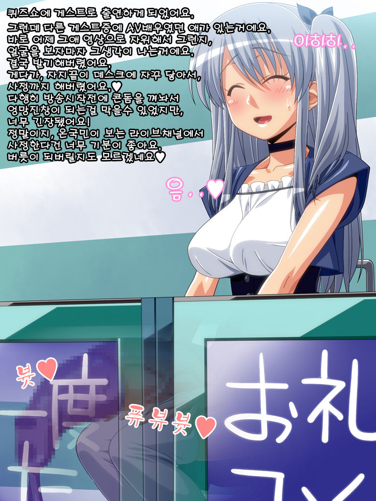 Futanari Shoujo no Shasei Nikki 3 page 5 full