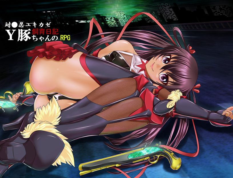 Taimanin yukikaze Y buta-chan no shiikunikki RPG page 3 full