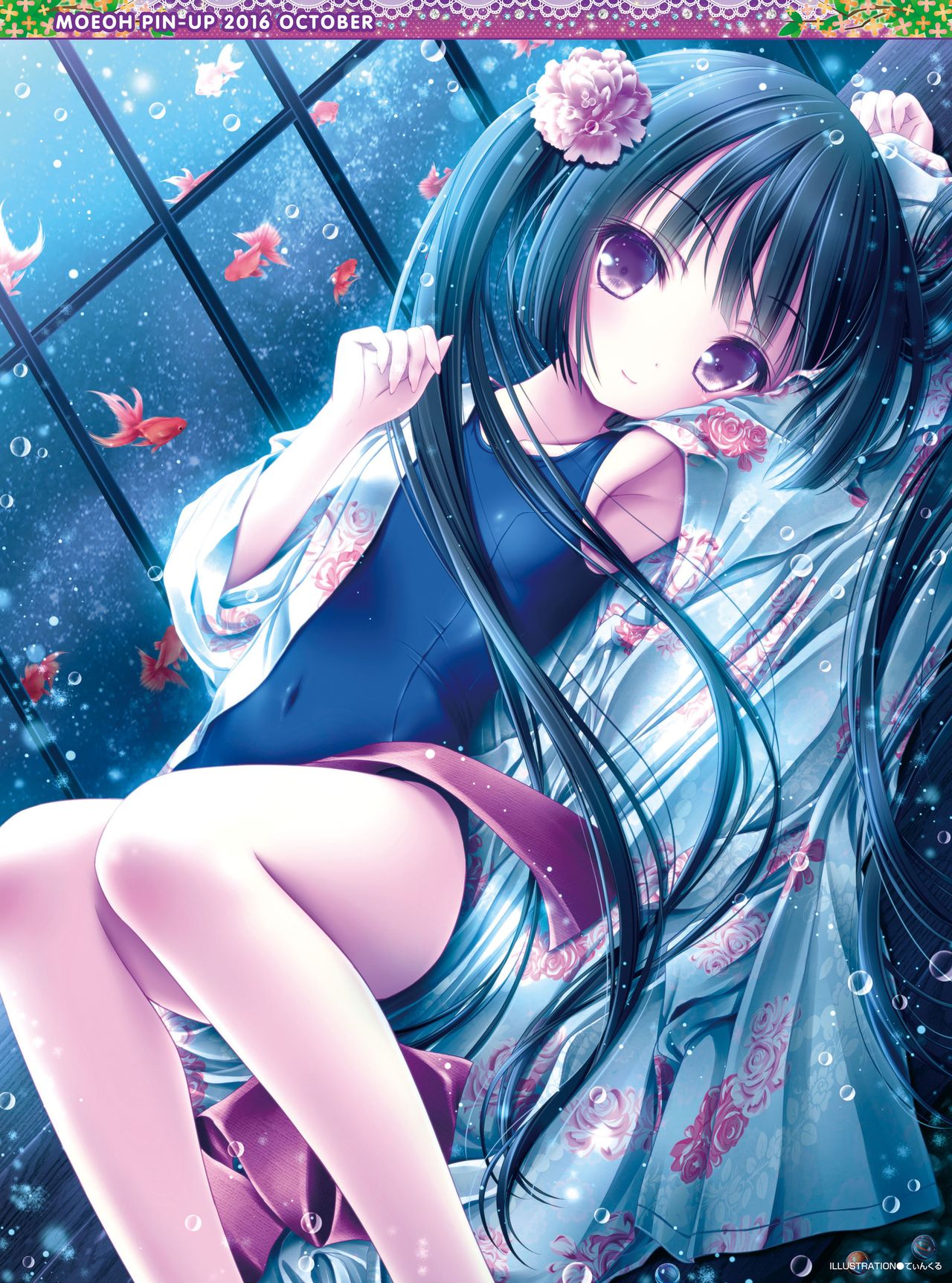 Dengeki Moeoh 2016-10 page 4 full