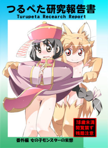 画像詰め合わせ 339枚 16年05月22日まで pixiv artist cover