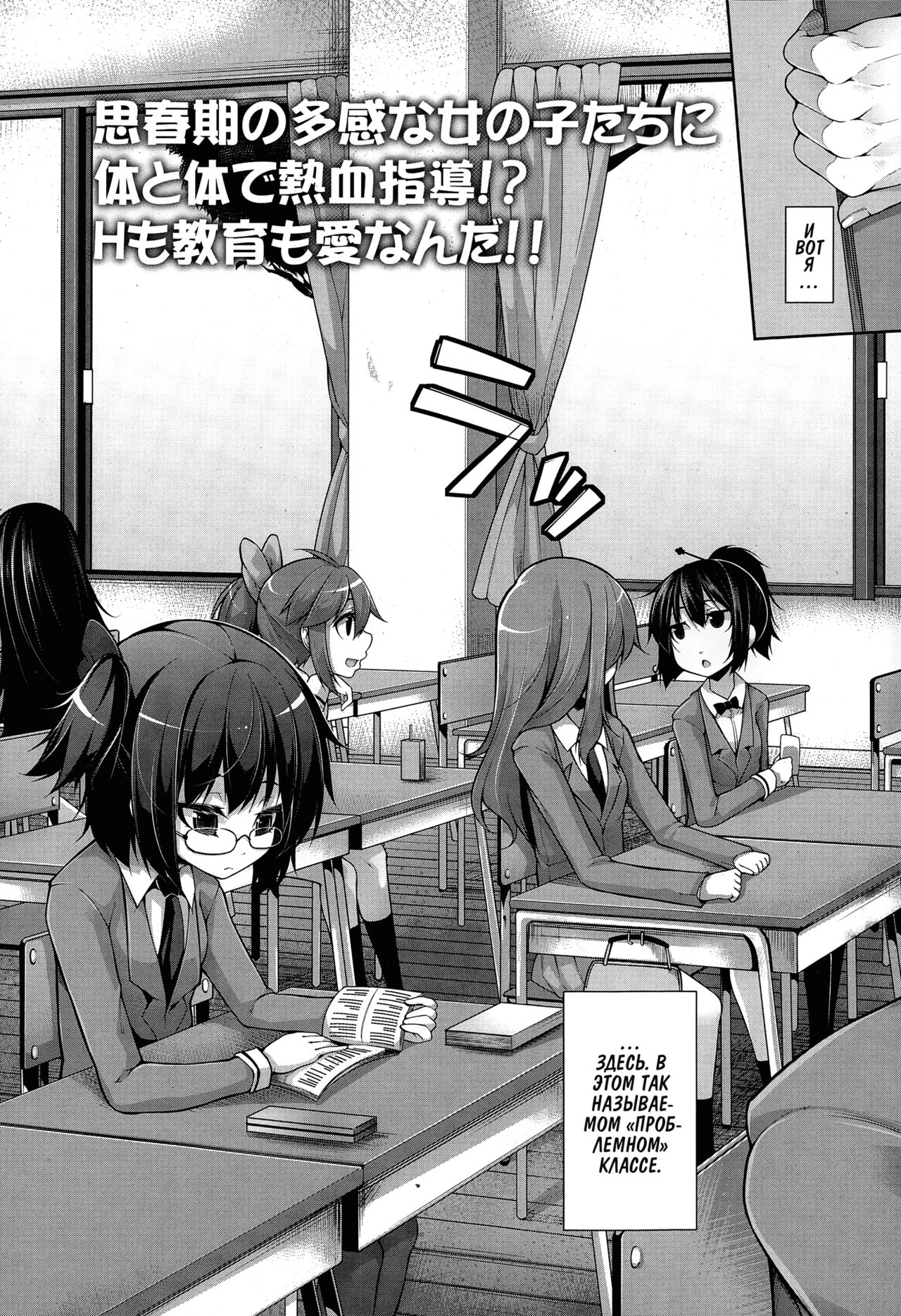 Clever? Solution Ch. 1-4 page 2 full