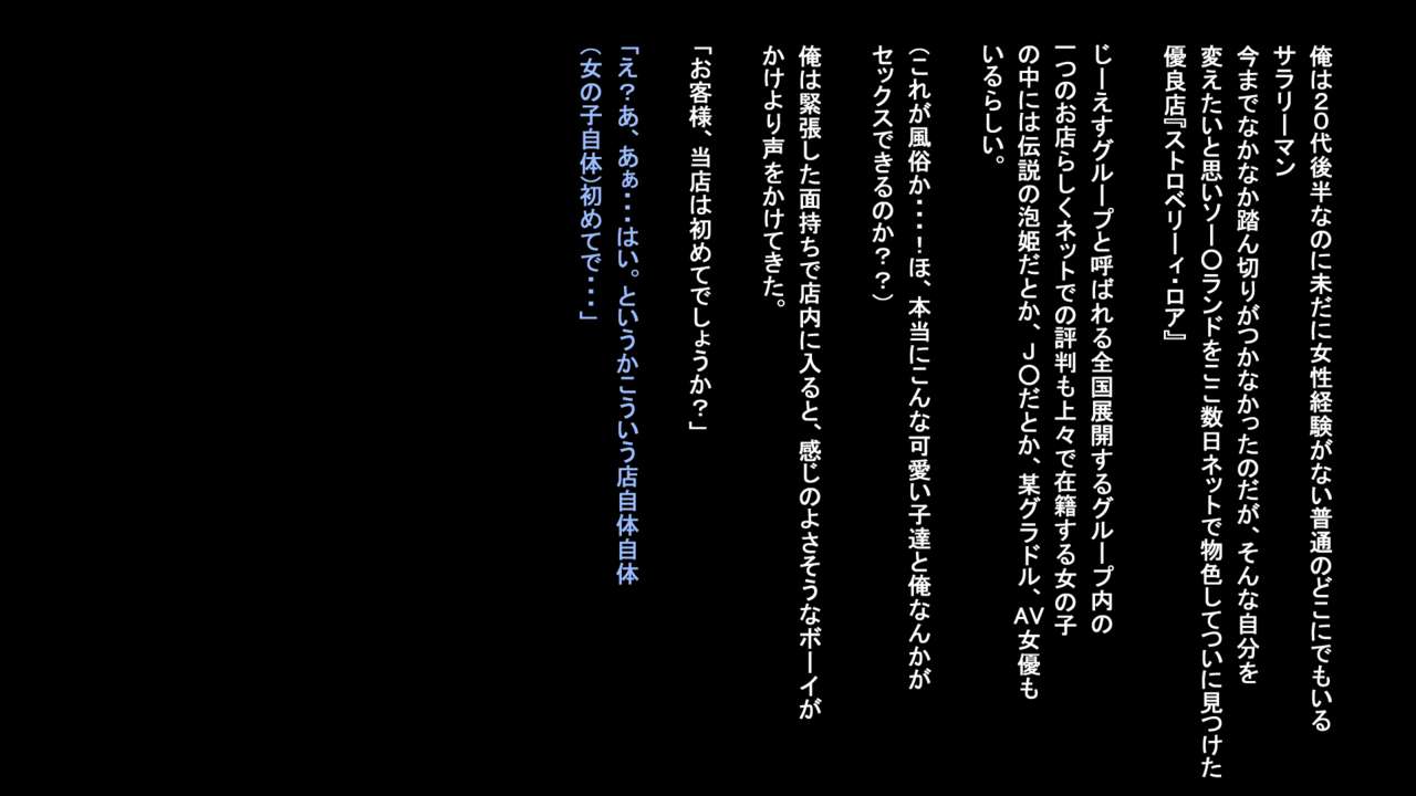 Fuuzokujou ni Nukaremakuri!? Kanojo wa Bitch Sugite Boku wa Technobrake Sunzen!! page 4 full