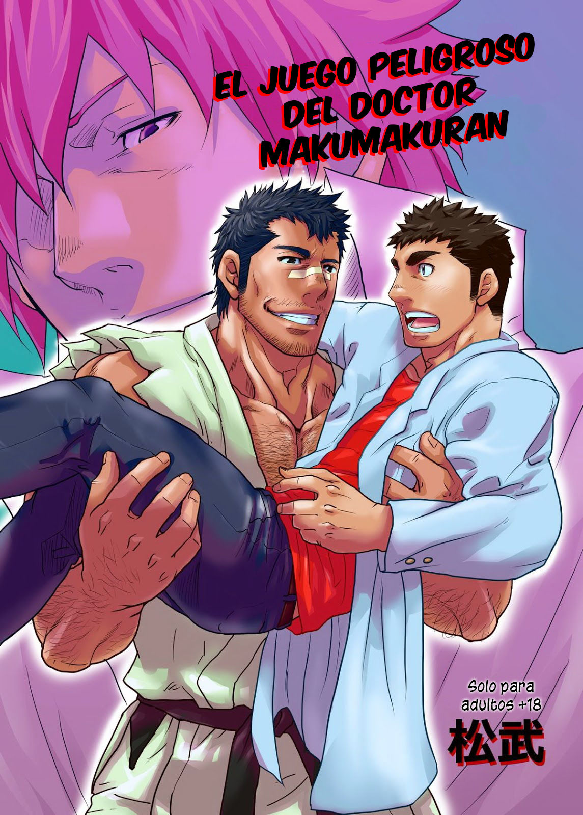Makumakuran Hakase no Kiken na Oyuugi | El juego peligroso del doctor Makumakuran page 1 full