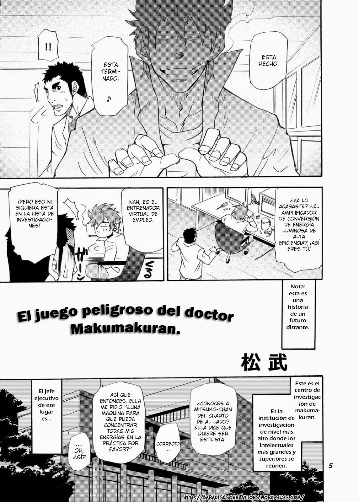 Makumakuran Hakase no Kiken na Oyuugi | El juego peligroso del doctor Makumakuran page 4 full