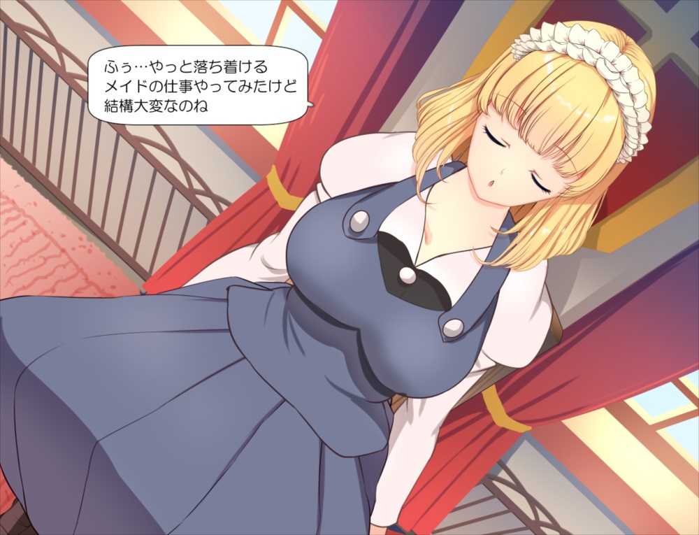 Mary Hime no Futanari Ona page 3 full
