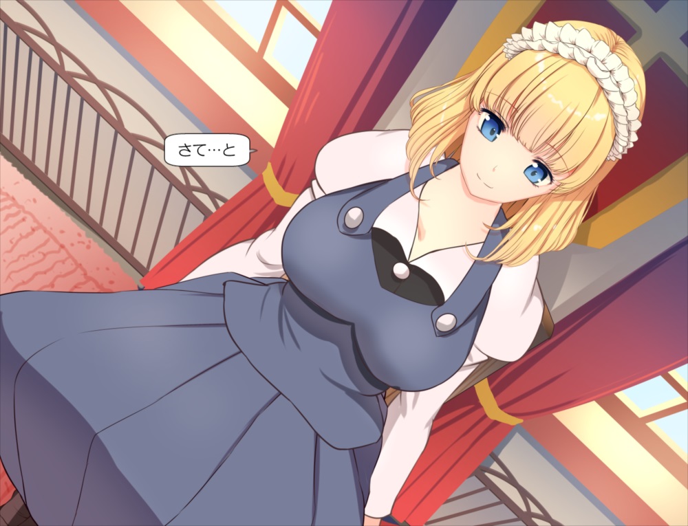 Mary Hime no Futanari Ona page 4 full