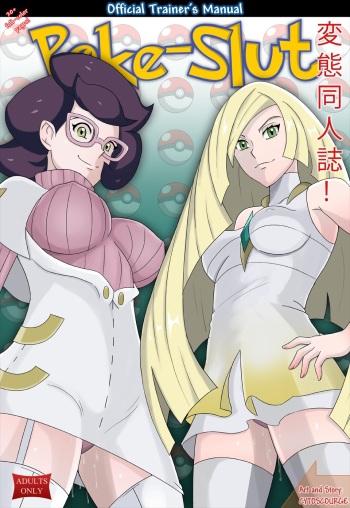 Poke-Slut: Official Trainer's Manual cover