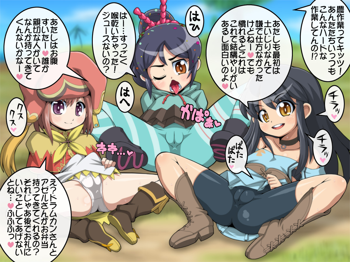 Sugar Rush-chan Kakoe Matome page 10 full