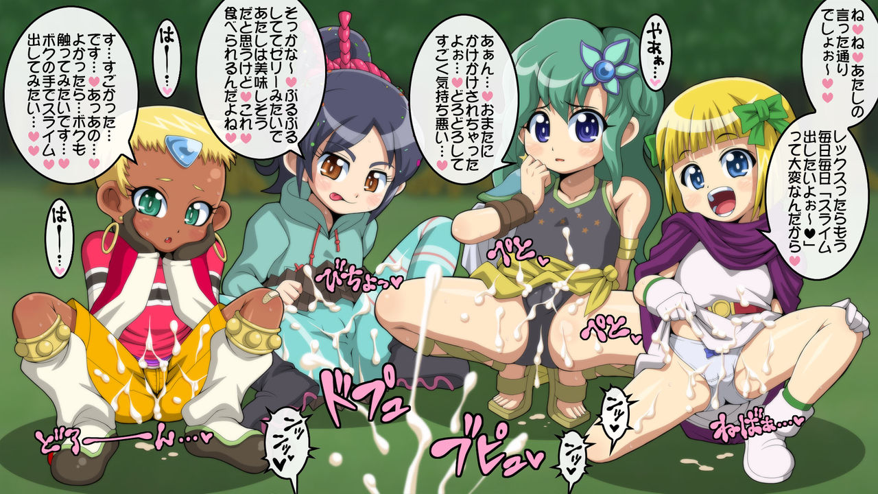 Sugar Rush-chan Kakoe Matome page 5 full