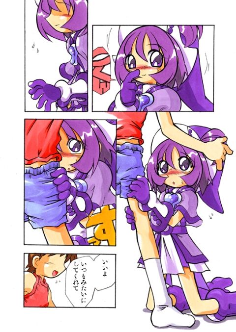 Onpu ni Omakase CD page 10 full