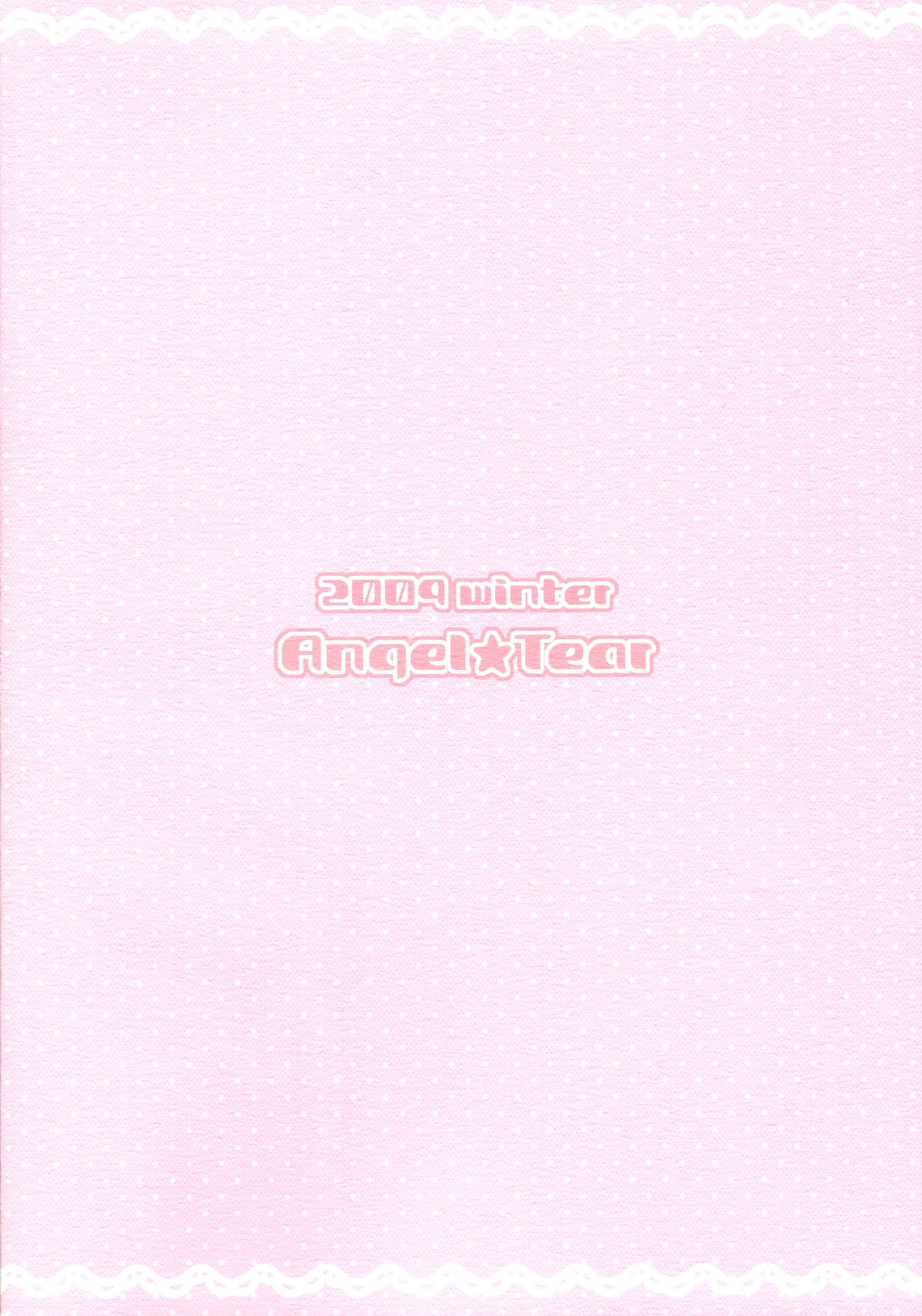 Omotte mo Ii desu ka page 2 full