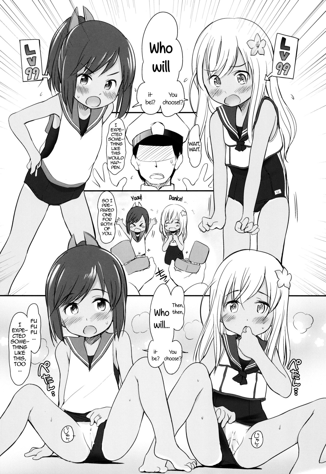 Sukumizu Biyori page 8 full