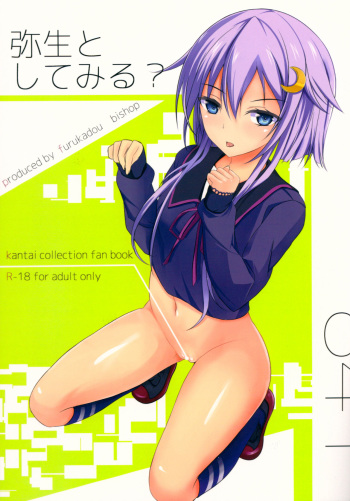 Yayoi to Shitemiru? cover
