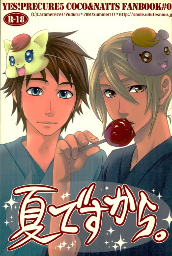 Natsu desu kara. cover