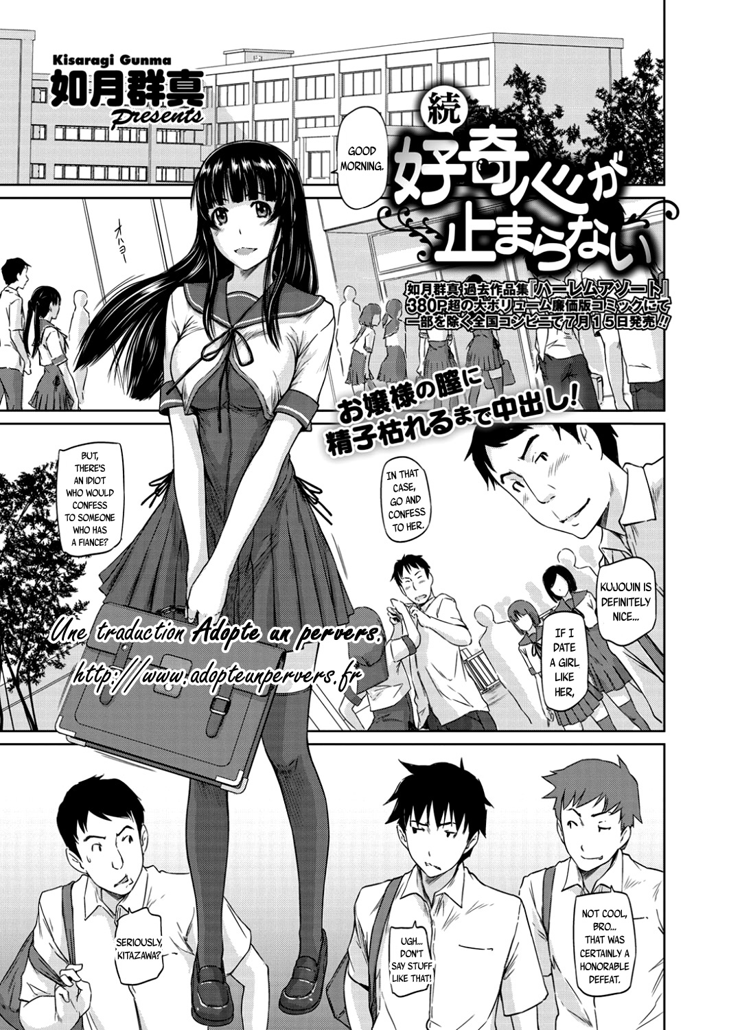 Zoku Koukishin ga Tomaranai page 1 full