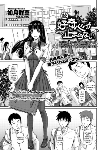 Zoku Koukishin ga Tomaranai cover