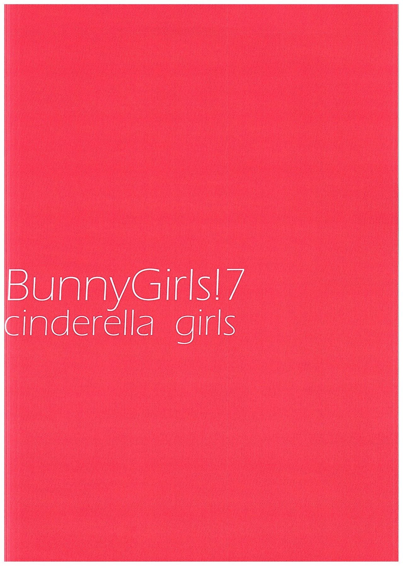 BunnyGirls!7 page 2 full