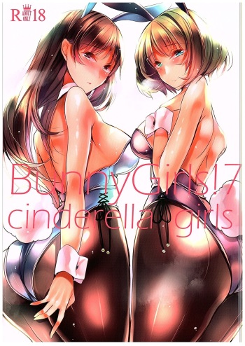 BunnyGirls!7 cover