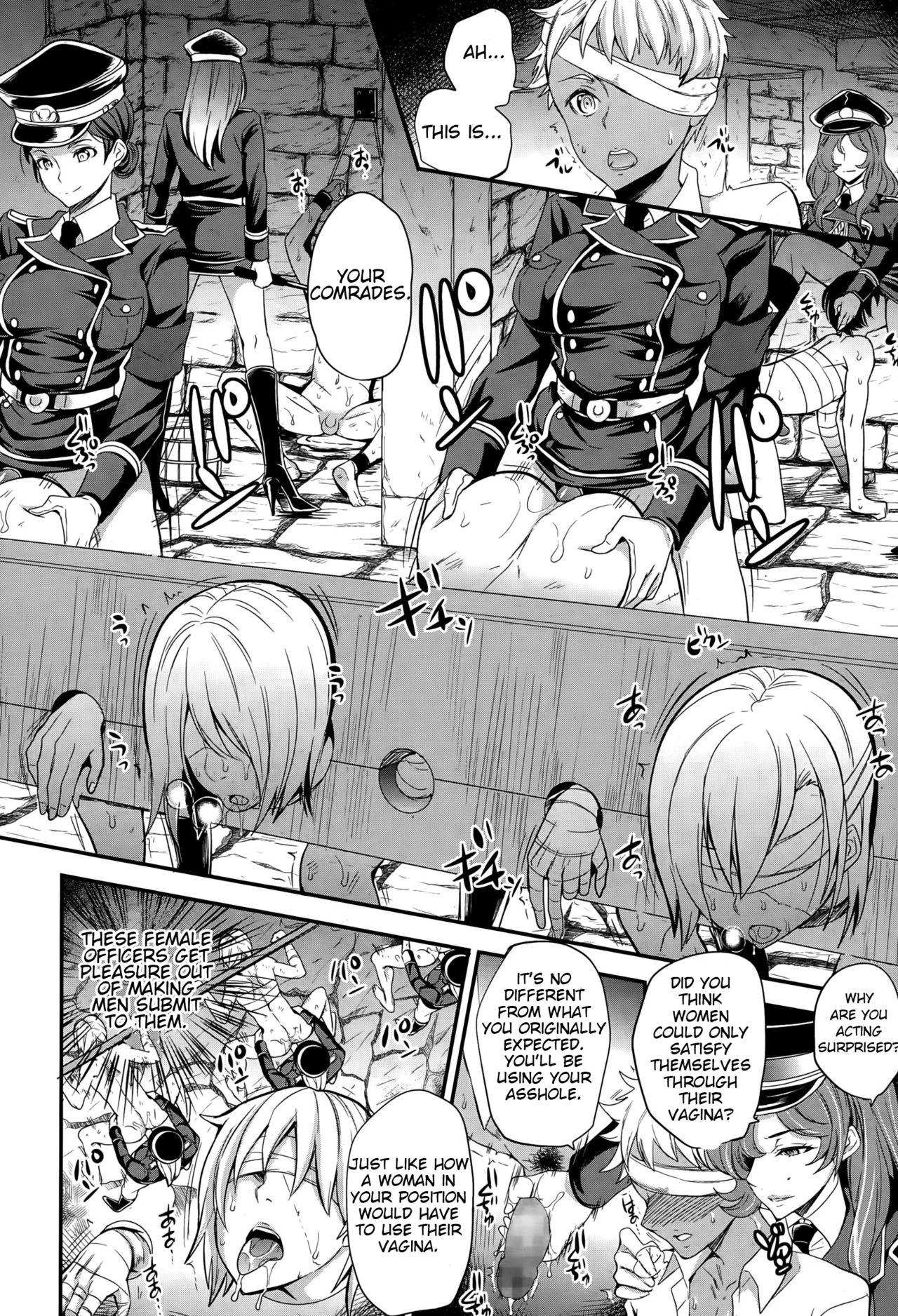 trochos page 6 full