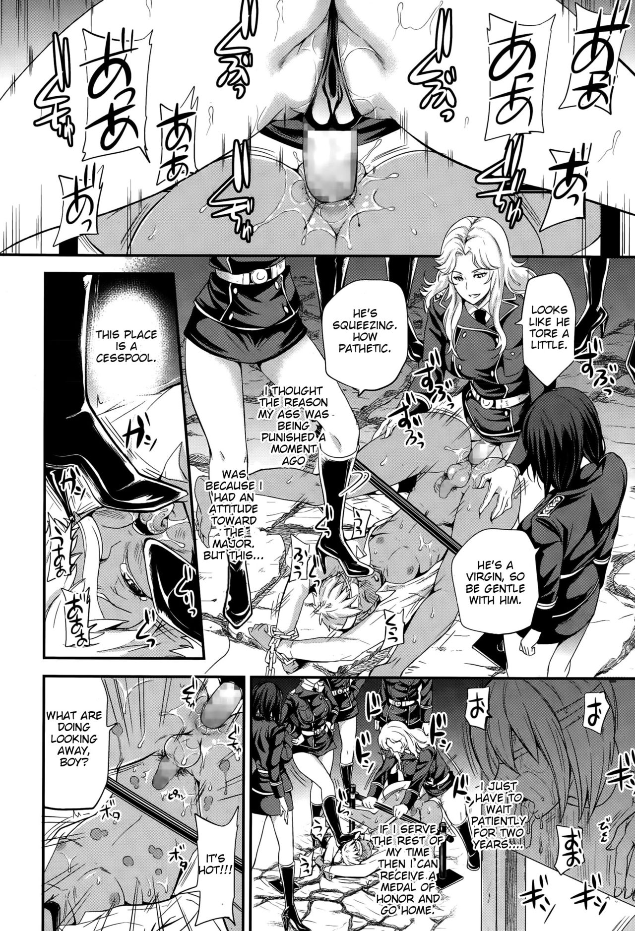 trochos page 8 full