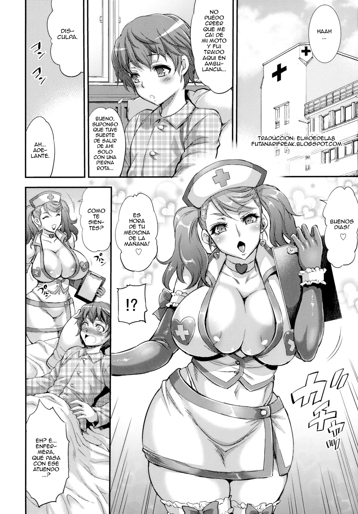 FutaKuri -Futanari Clinic- page 6 full