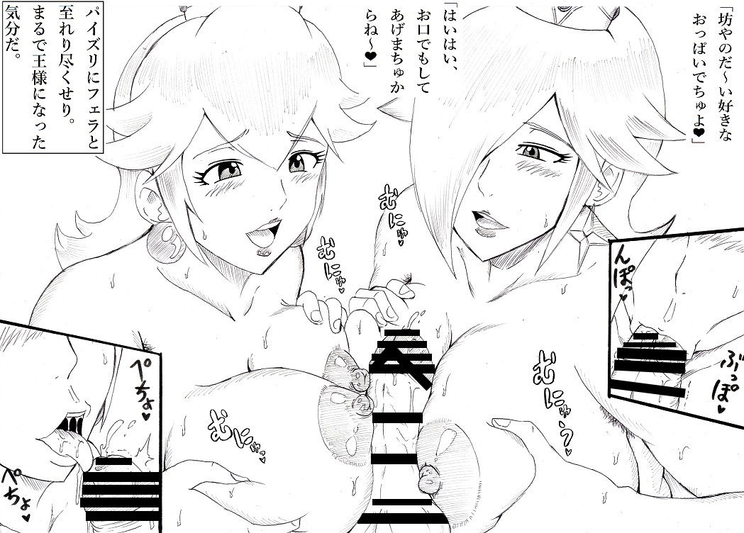 SMMH page 6 full