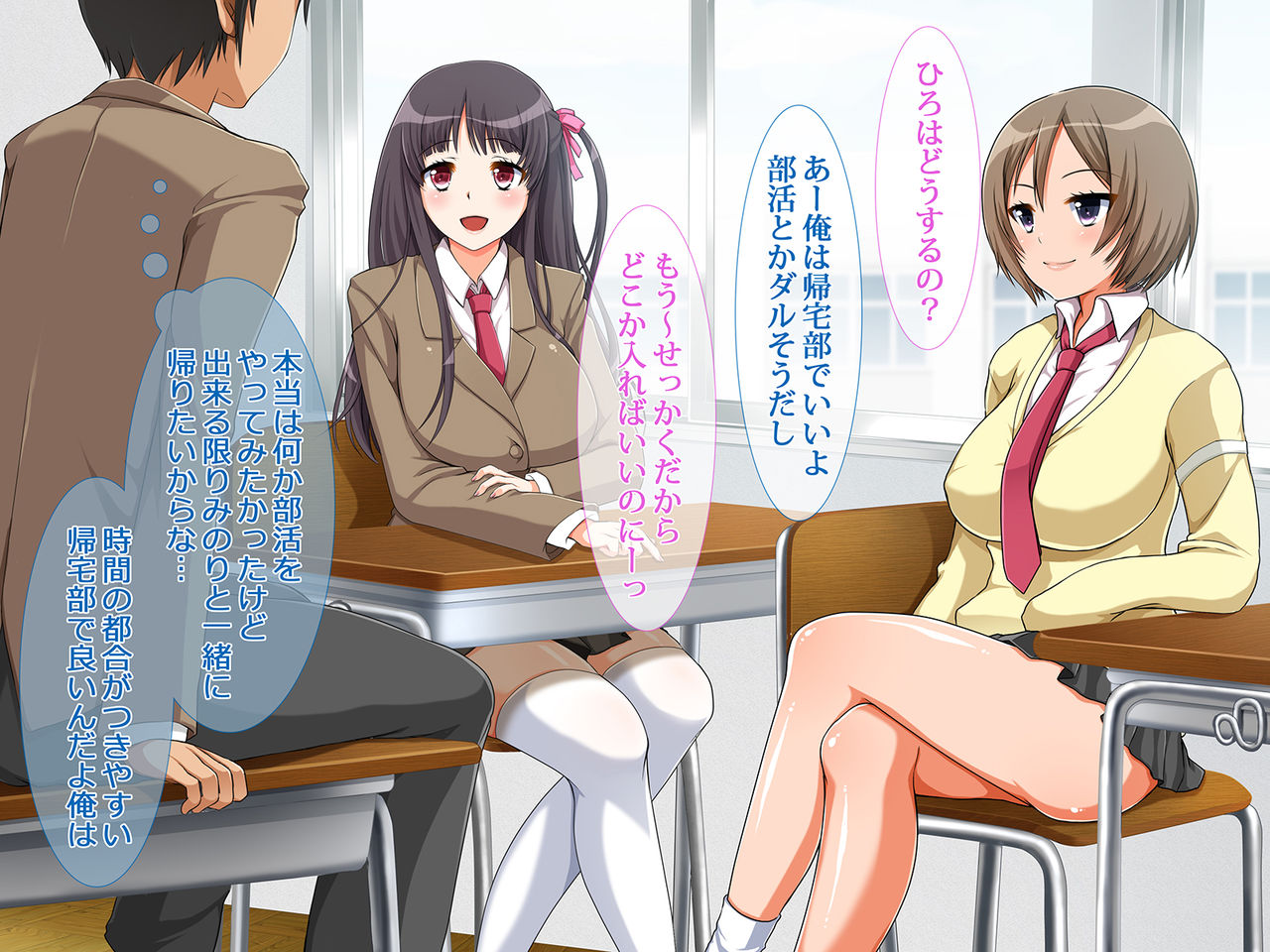Netoribu - Netori Senmon Yarisa no Jittai ~Osananajimi no Manko ga Chigau Otoko no Katachi ni Naru made~ page 10 full