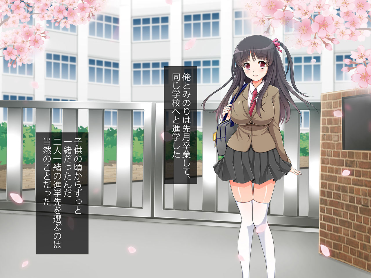 Netoribu - Netori Senmon Yarisa no Jittai ~Osananajimi no Manko ga Chigau Otoko no Katachi ni Naru made~ page 2 full