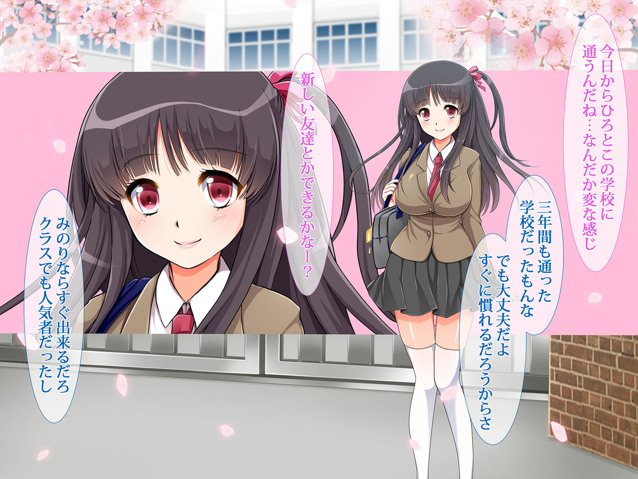 Netoribu - Netori Senmon Yarisa no Jittai ~Osananajimi no Manko ga Chigau Otoko no Katachi ni Naru made~ page 3 full