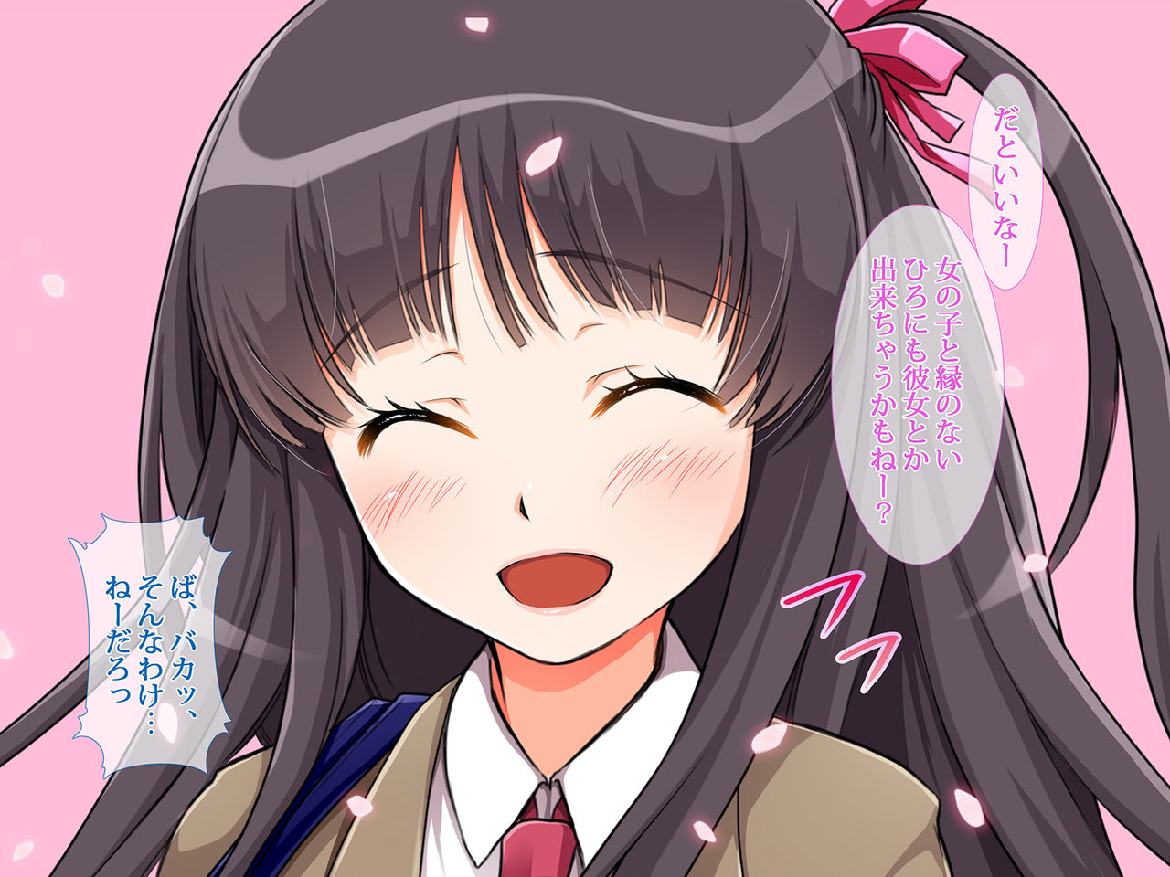 Netoribu - Netori Senmon Yarisa no Jittai ~Osananajimi no Manko ga Chigau Otoko no Katachi ni Naru made~ page 4 full