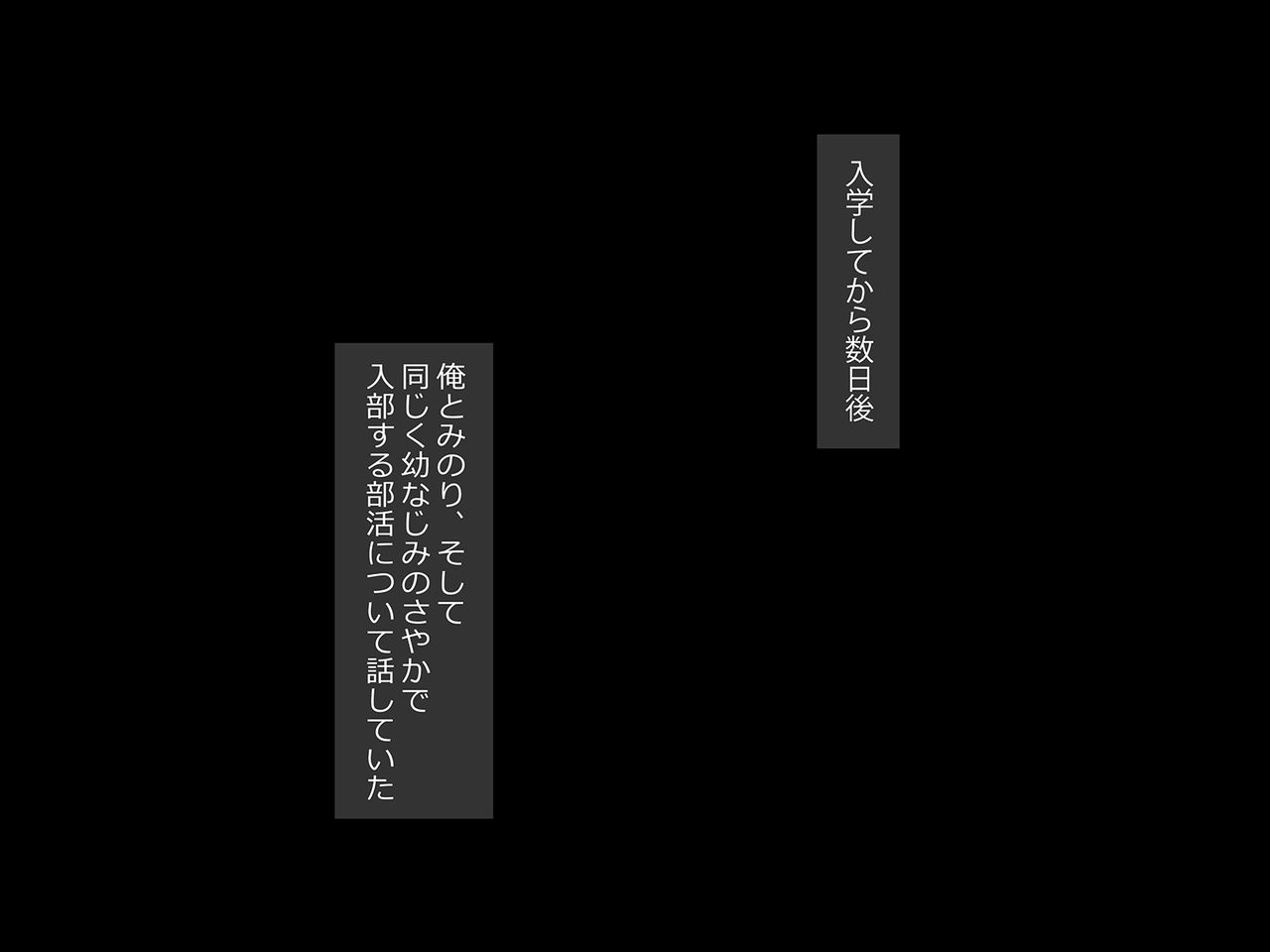 Netoribu - Netori Senmon Yarisa no Jittai ~Osananajimi no Manko ga Chigau Otoko no Katachi ni Naru made~ page 6 full