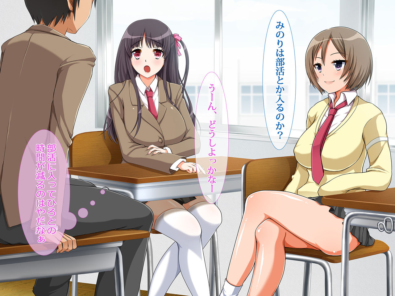 Netoribu - Netori Senmon Yarisa no Jittai ~Osananajimi no Manko ga Chigau Otoko no Katachi ni Naru made~ page 7 full