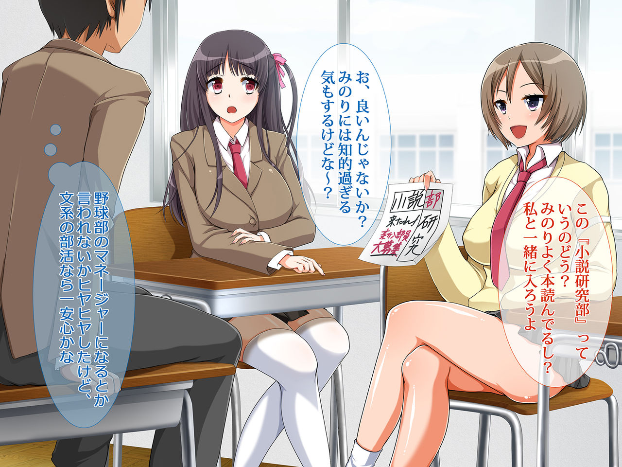 Netoribu - Netori Senmon Yarisa no Jittai ~Osananajimi no Manko ga Chigau Otoko no Katachi ni Naru made~ page 8 full